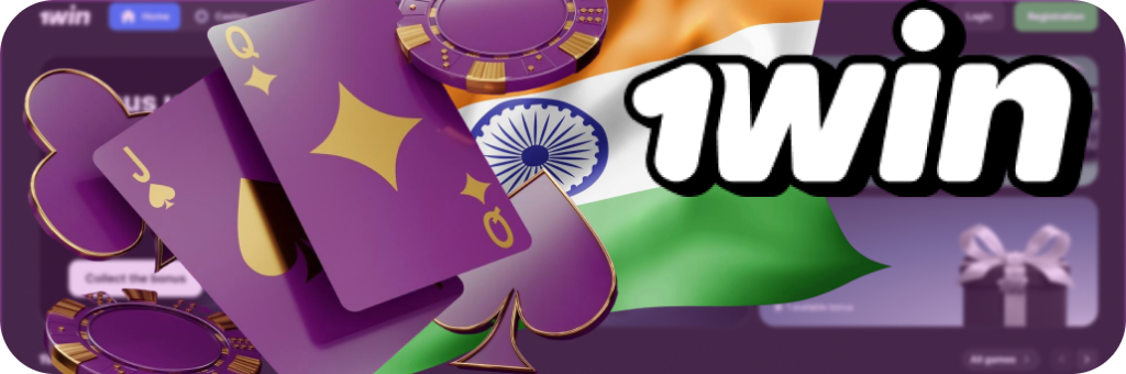 Turn your luck into real rewards—sign up at 1win and claim your 400 free spins today!